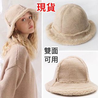 小毛兒～現貨2天內寄出雙面可用羊羔毛毛絨帽子雪國保暖顯瘦臉小防風防潑水配羽絨外套大衣小香風正韓韓國代購韓妞必備盆帽漁夫帽