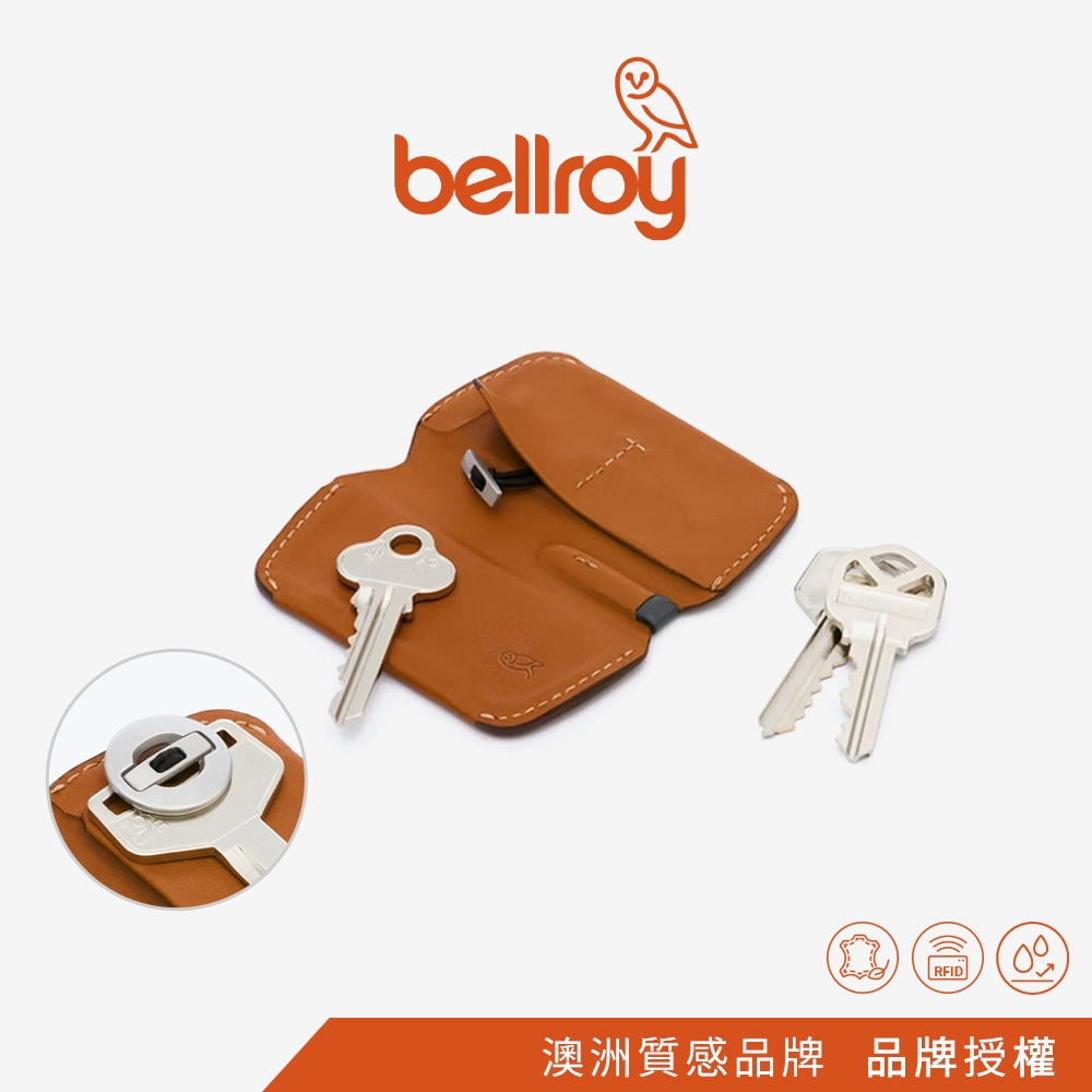 澳洲 Bellroy｜Key Cover 植鞣皮鑰匙套 原廠授權經銷