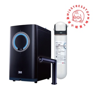 【塔波小姐】3M HEAT3000 櫥下型觸控式熱飲機 HCR05淨水器組合 熱飲機(預購)