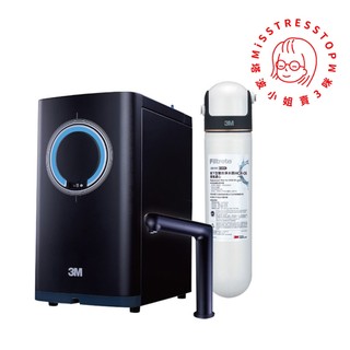 【塔波小姐】3M HEAT3000 櫥下型觸控式熱飲機 HCR05淨水器 單機版 熱飲機