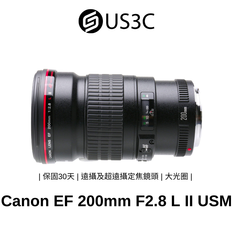Canon EF 200mm F2.8 L II USM 遠攝及超遠攝定焦鏡頭 恒定光圈 大光圈 單眼鏡頭 二手鏡頭