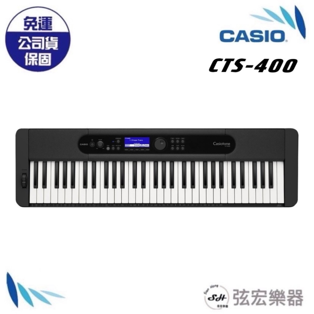 【現貨】Casio 卡西歐 CT-S400 61鍵 攜帶式 電子琴 CTS400 61鍵電子琴 弦宏樂器