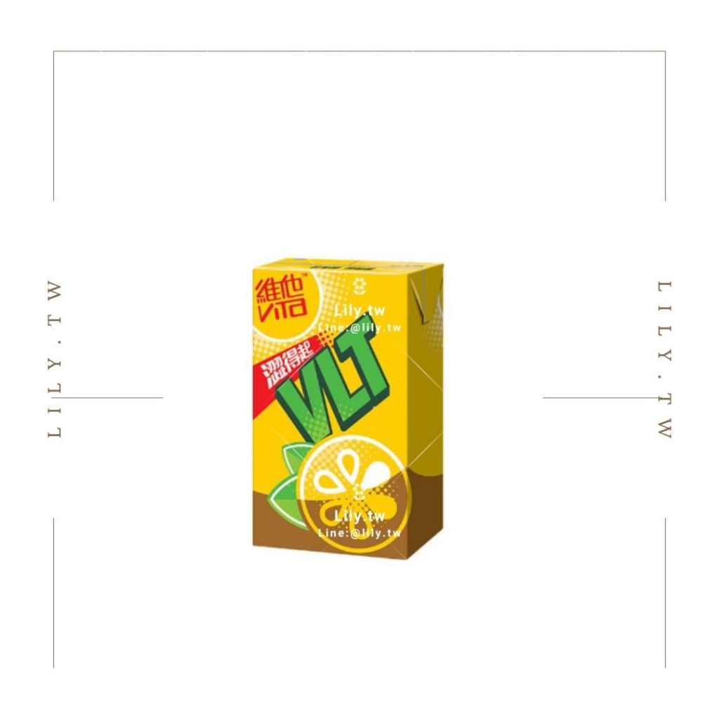 🌺香港代購 經典風味🍋維他檸檬茶🍋 港人最愛~250ML 鋁箔包 超商取貨最多18入