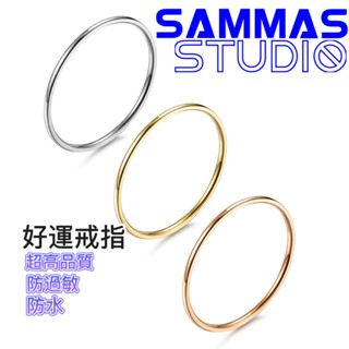 極細緻光亮面戒指/玫瑰金戒指/鈦鋼戒指/防小人招貴人/不銹鋼戒子/尾戒/女生戒指/不掉色/情侶戒指