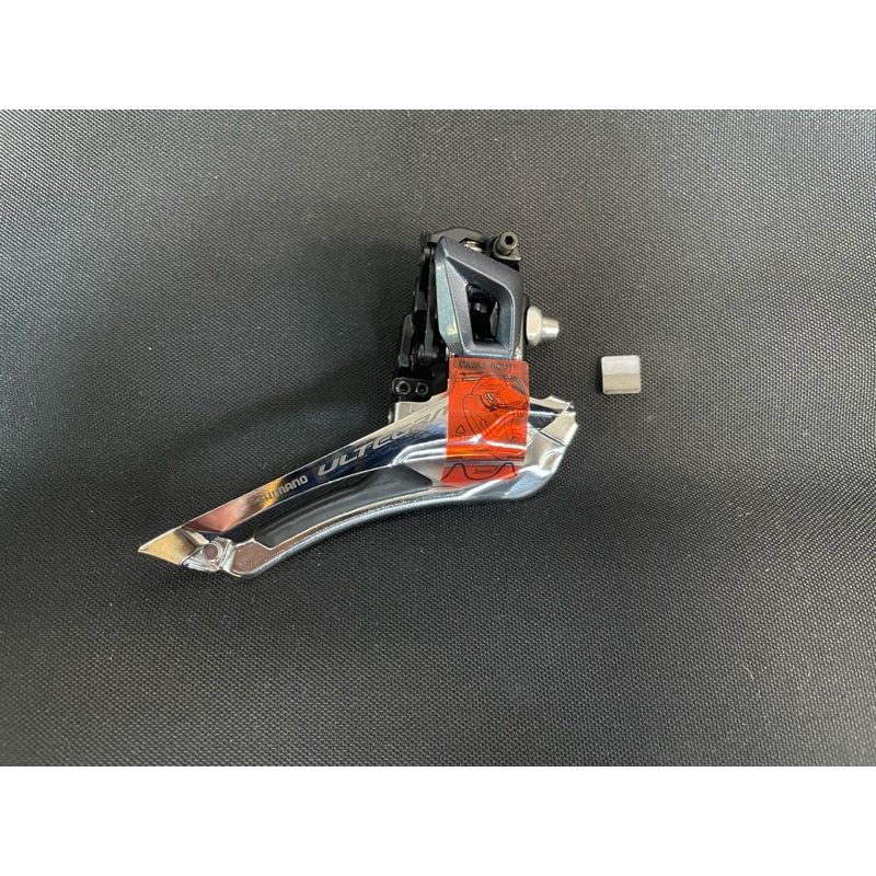 Shimano Ultegra R8000 前變速器散裝《現貨》