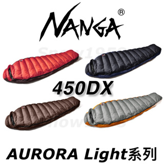 台灣現貨🔥當日寄出🇯🇵日本製 NANGA 睡袋 AURORA LIGHT 450DX 羽絨睡袋 露營 登山