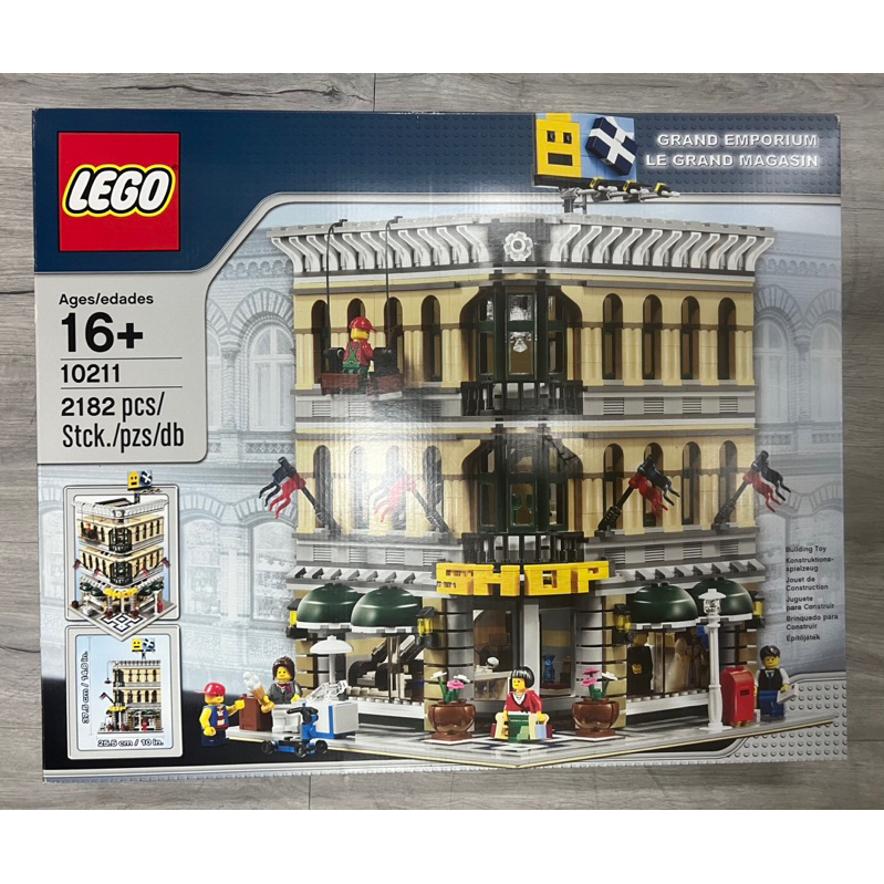 《蘇大樂高》LEGO 10211 百貨公司（全新）絕版 街景