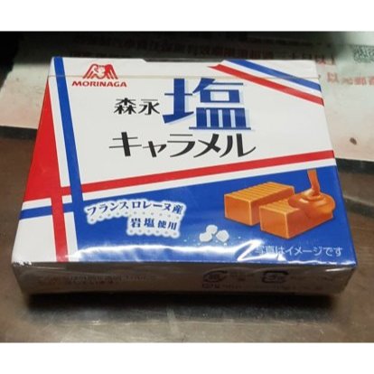 [現貨]森永牛奶糖 鹽味牛奶糖 盒裝 72g 零食 糖果 日本代購 [我要住帝寶]f782
