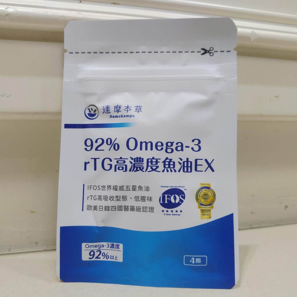 ✅電子發票(效期：2026.7 4顆/包) 【達摩本草】92% Omega-3 rTG高濃度魚油EX
