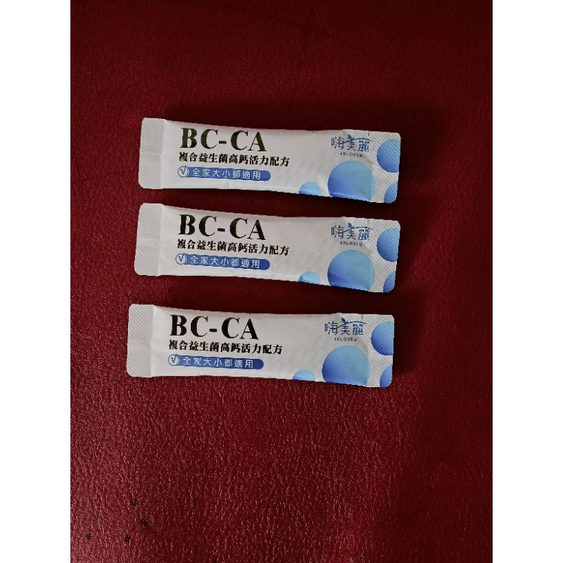 佐登妮絲 BC-CA 複合 益生菌 高鈣活力配方 嗨美麗 佐登妮絲
