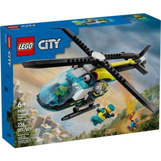 【W先生】LEGO 樂高 積木 玩具 CITY 城市系列 緊急救援直升機 60405