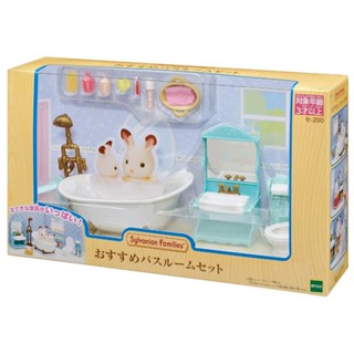 全新現貨 EPOCH 森林家族 浴室傢俱組 Sylvanian Family