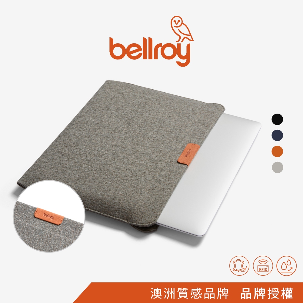 澳洲 Bellroy | Laptop Sleeve 13"/15" 筆電保護套 原廠授權經銷