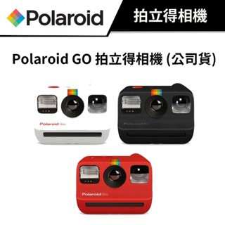 寶麗來 Polaroid GO 拍立得相機 (公司貨) #小型拍立得 #好攜帶 #好禮組