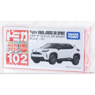 「芃芃玩具」TOMY多美 TOMICA 102 豐田Toyota Yaris Cross GR Sport 22830
