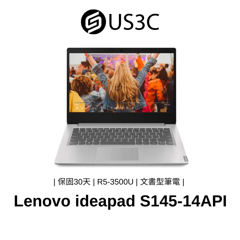 Lenovo ideapad S145-14API 14吋 AMD R5-3500U 8G 2TB 二手筆電