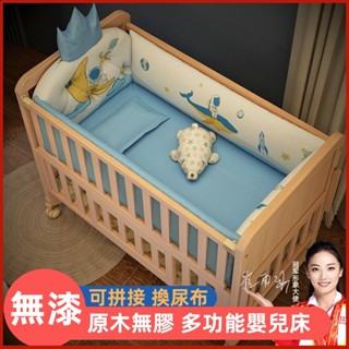 實木兒童床 無漆環保寶寶 嬰兒床墊 超值套組 布套 乳膠床墊 嬰兒睡墊 嬰兒床 床墊 幼兒園床墊 床墊 睡墊