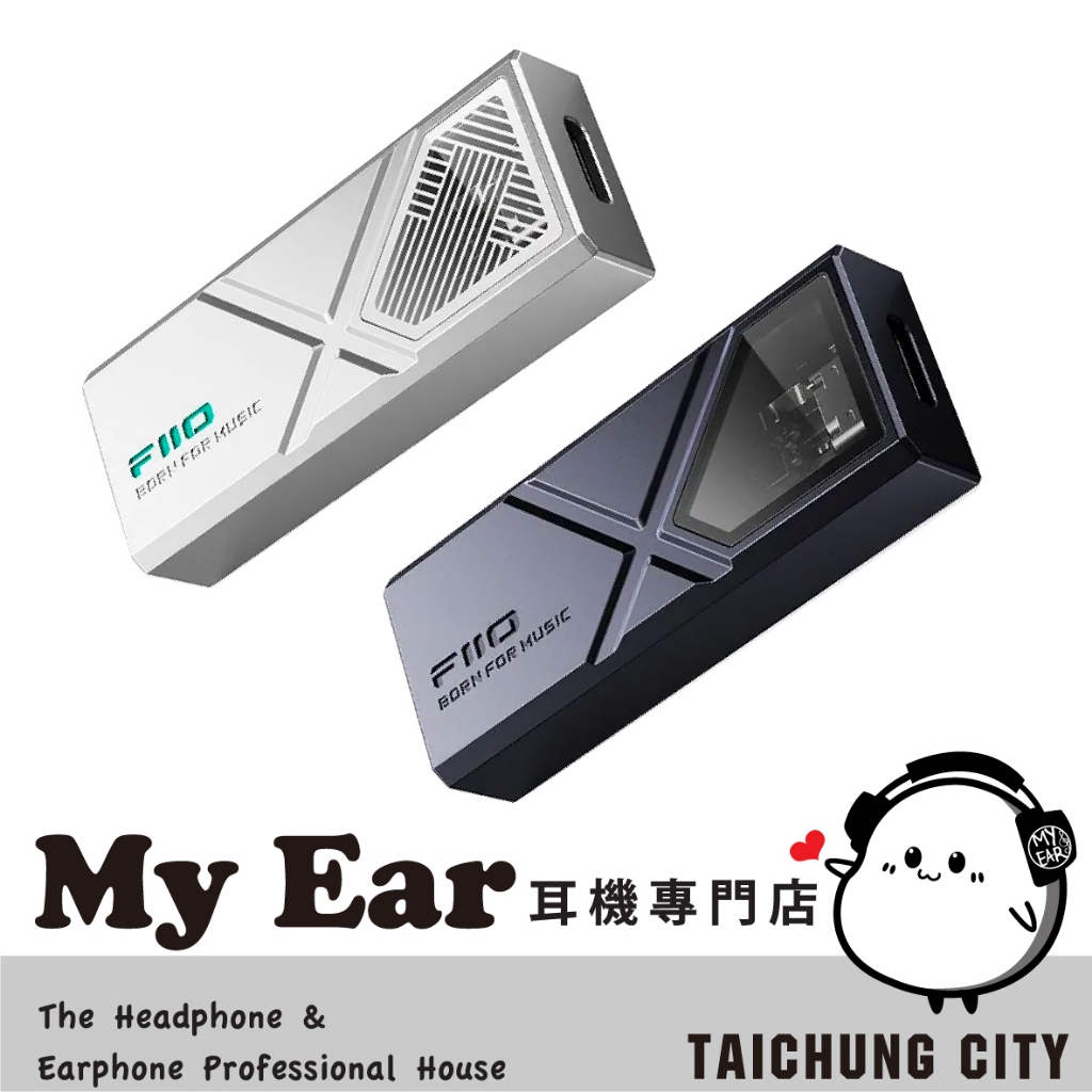FiiO KA13 DAC轉3.5/4.4平衡 耳擴 hifi解碼 耳機轉換器 隨身DAC | My Ear 耳機專門店