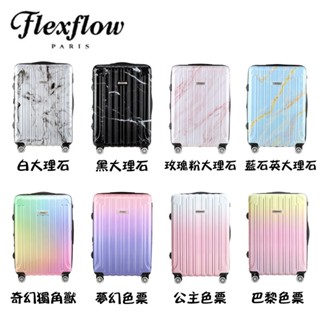 🐻真的比較好用 免運宅配🐻網紅款 費氏芙羅Flexflow 19&29吋行李箱 公司貨一年保固 測重防爆拉 靜音輪