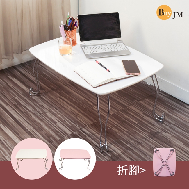 BuyJM 貓腳造型亮面折疊和室桌/茶几桌/折疊桌/邊桌/電腦桌/折腳桌/床上桌(70x50公分)TA4017