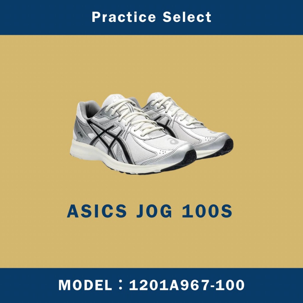 【台灣商家】ASICS JOG 100S 銀色 銀黑 復古 Y2K 韓國限定 慢跑鞋 男鞋 1201A967-100