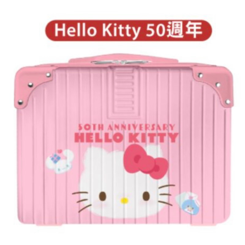 7-11 2024福袋 15吋 hello kitty 硬殼手提箱（單賣）