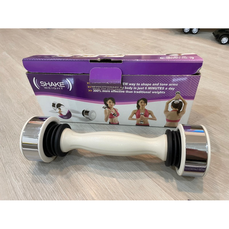 shake weight 窈擺鈴