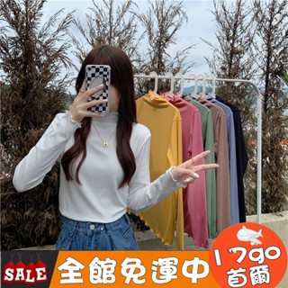 臺灣現貨🔥M82 打底衫女 保暖秋冬上衣 木耳邊長袖T恤 休閒百搭純色打底衫 素色打底衫 薄長袖 長袖上衣 長T 素t