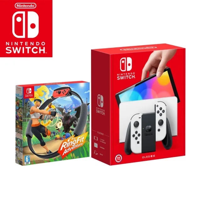 任天堂 Switch 白 主機 (OLED版)+健身環大冒險 同捆組+一片軟體(可面交)