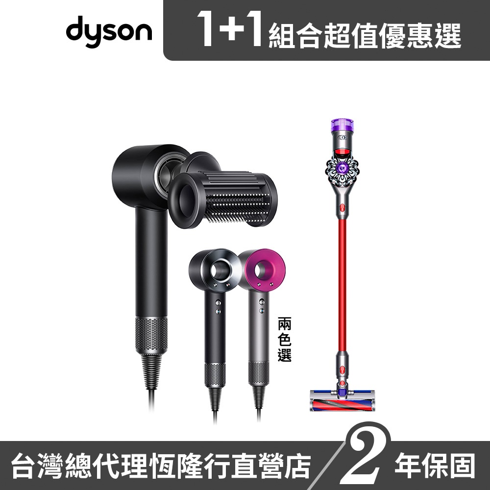 Dyson V8 Slim Fluffy 輕量無線吸塵器+最新款HD15吹風機多色選1 超值組 2年保固