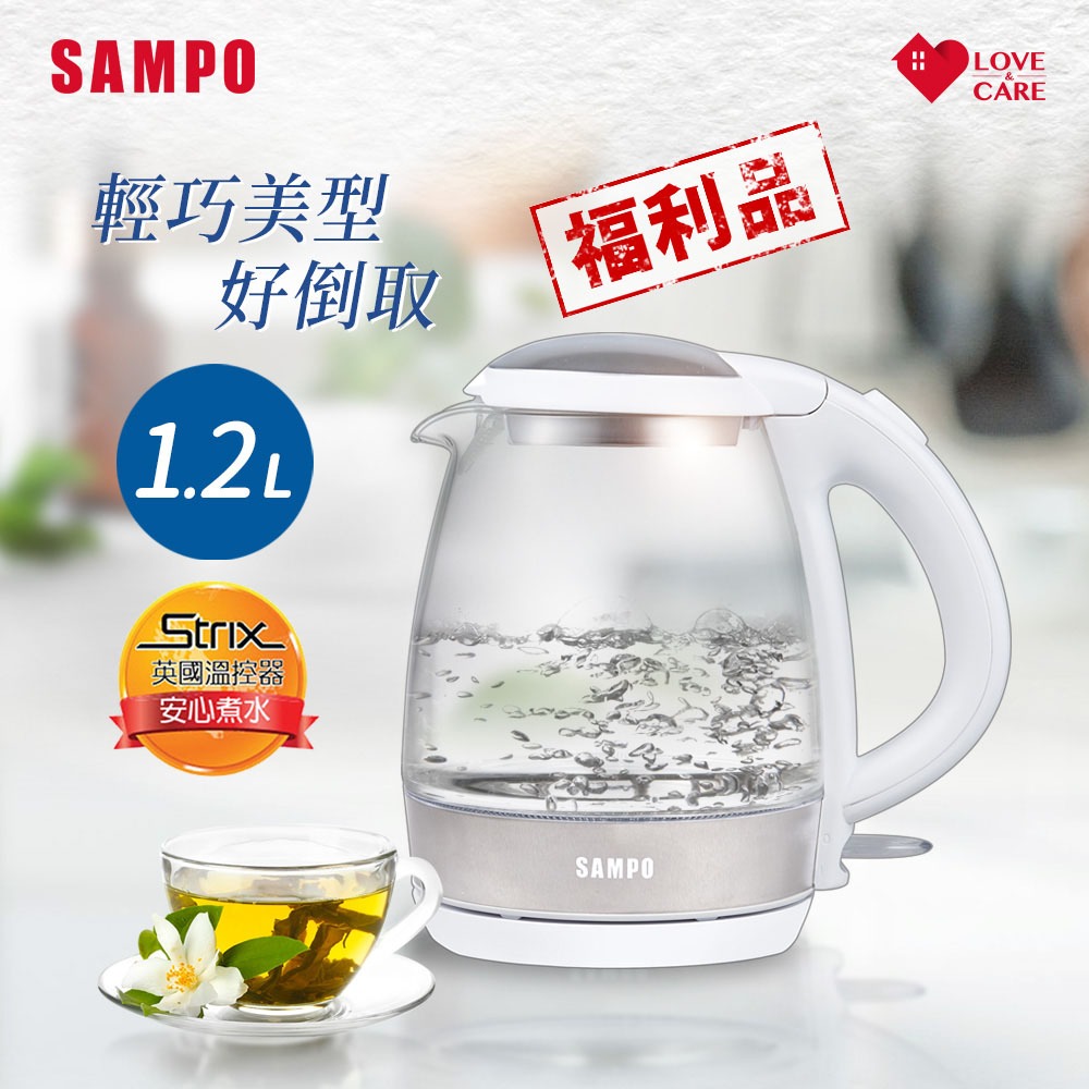 (福利品)SAMPO聲寶 輕巧美型1.2L玻璃快煮壺 KP-CA12G