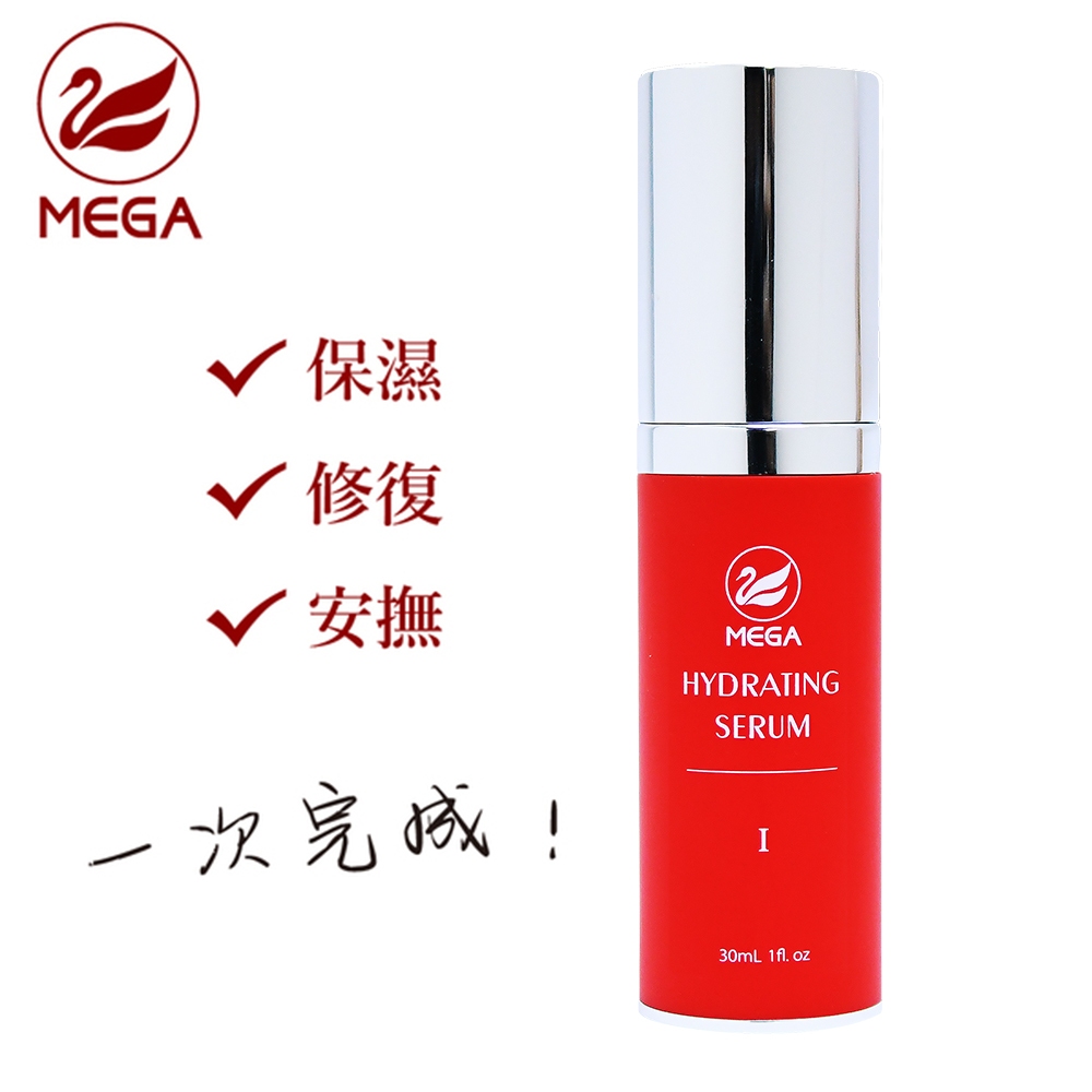 【極淨源 官方旗艦】MEGA超導活膚精華乳｜全膚質適用 30ML