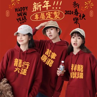 客製化衣服【臺灣廠商】客製化大學T 帽T 定製團體服 班服 工作服 公司制服 大尺碼長袖上衣外套男女 客製化印刷電繡衣服