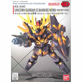 BANDAI 組裝模型 SD鋼彈 015 EX-STANDARD系列 獨角獸鋼彈2號機 報喪女妖命運女神型(破壞模式)