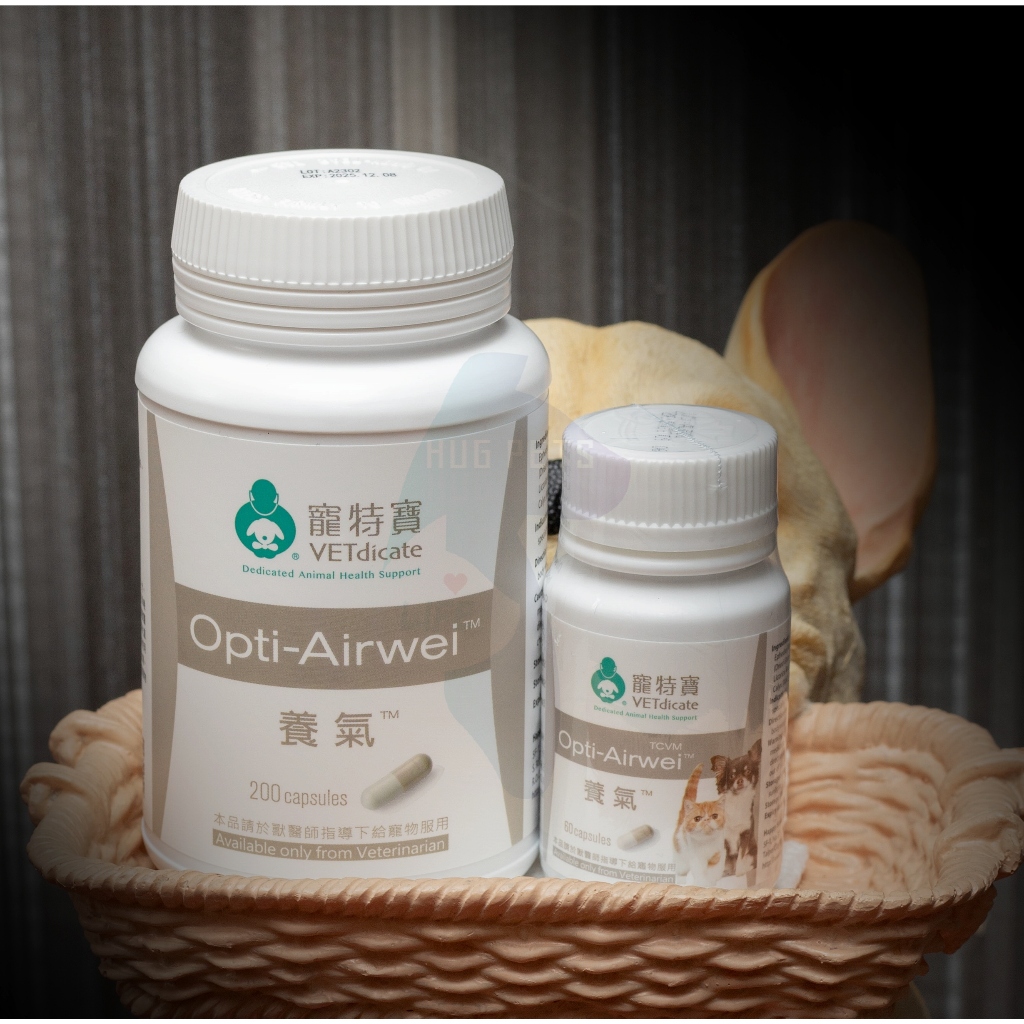 寵特寶 &lt;養氣Opti-Airwei&gt; 犬貓保健(現貨)