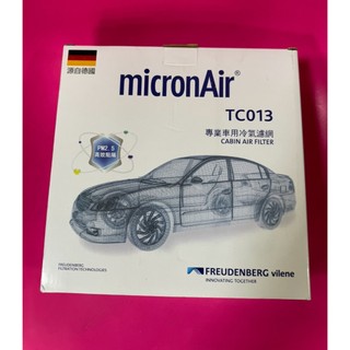 MICRONAIR 冷氣濾網 三菱 COLT PLUS 07後 PM2.5 活性碳