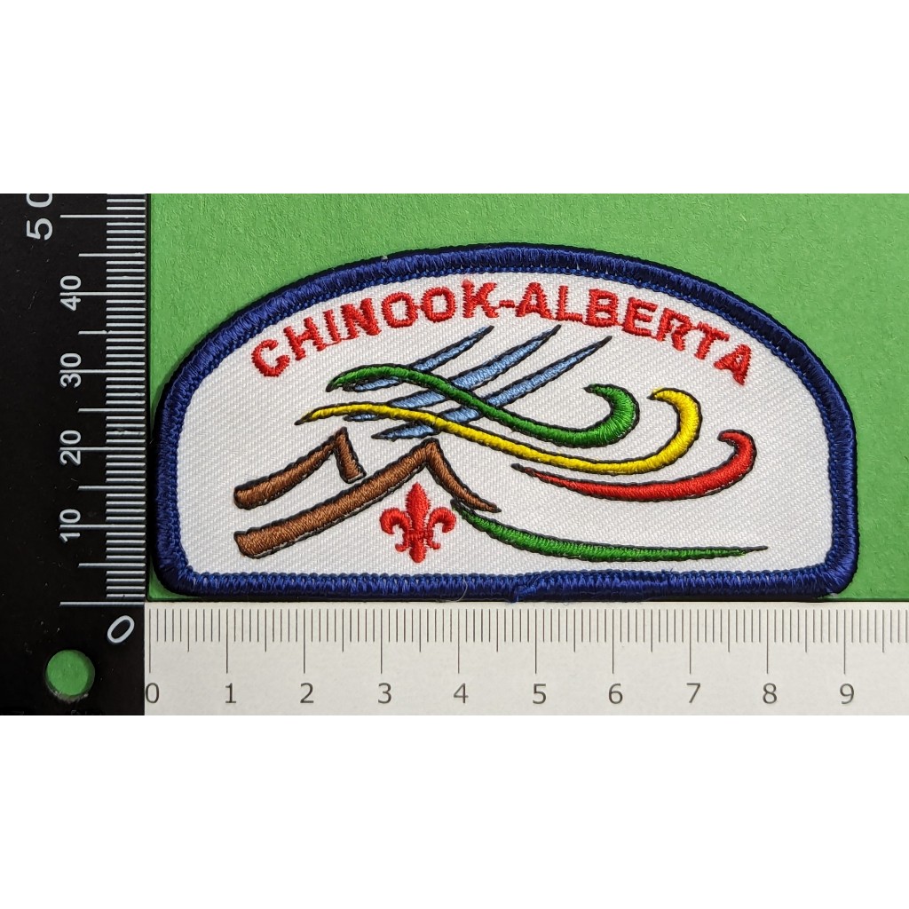 加拿大童軍-艾伯塔省奇努克地區-制服肩臂章徽章布章-Canada Scouts Chinook Alberta CSP