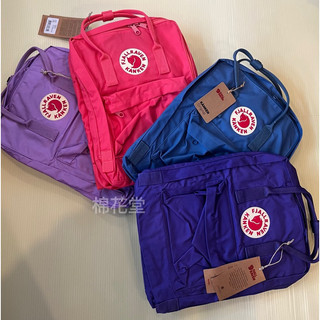 北極狐 後背包 fjallraven Kånken classic 23510 後背包 絕版配色 特價販售 $1990