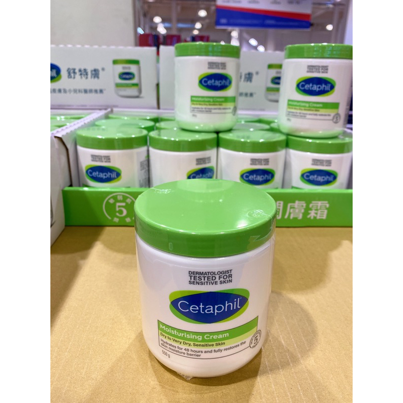 現貨 /好市多/ 舒特膚/臉部身體溫和潤膚乳霜 長效潤膚霜  550g 乳液 cetaphil 好事多