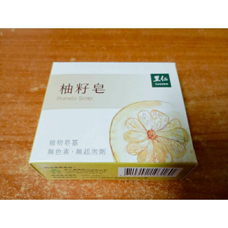 里仁 柚籽皂 100g