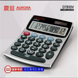 國家考試用商用計算機AURORA #DT810V