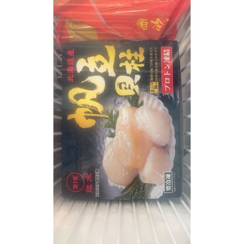 北海道【冷凍帆立】生食級2S干貝
