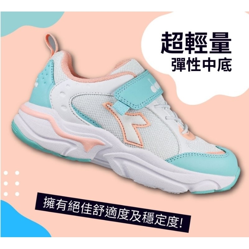 DIADORA 女童 超寬楦 魔鬼氈 輕量透氣 吸震減壓 抗菌除臭鞋墊 足弓支撐 耐磨防滑 中童運動鞋 DA111320