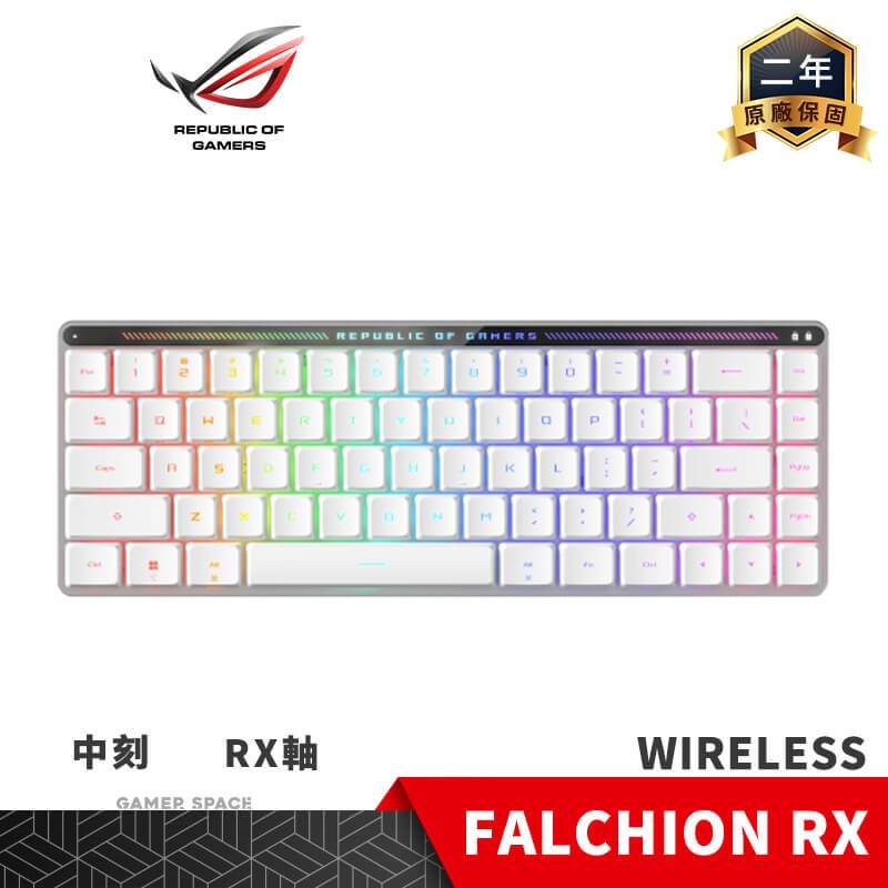 【贈SHEATH桌墊】ROG FALCHION RX Low Profile 矮軸 三模無線電競鍵盤 中刻 青軸 紅軸