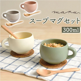 現貨 日本代購 maru．陶瓷馬克湯杯組 湯碗 優格杯 麥片碗 附木湯匙 北歐風 麥片杯子 馬克杯