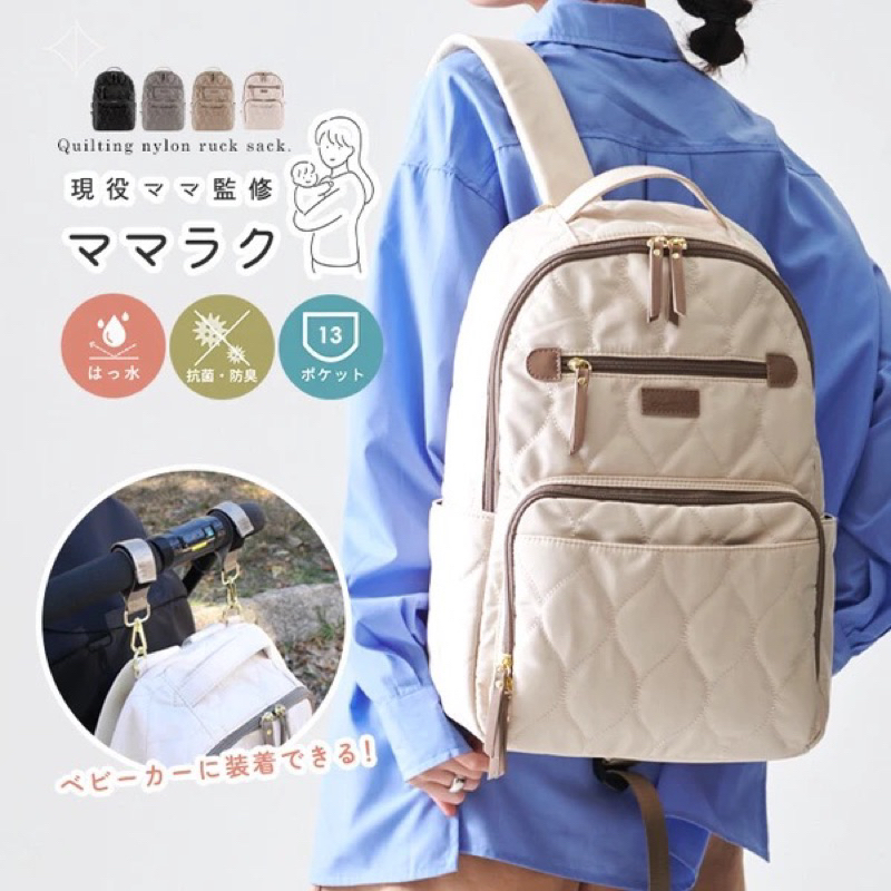 現貨🇯🇵日本LIZDAYS 新作 媽媽包 尼龍防水肩背包 後背包 包包 旅行 收納 側背包