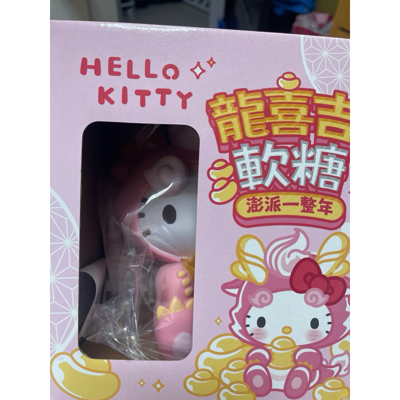 Hello kitty龍喜吉軟糖禮盒拍拍燈