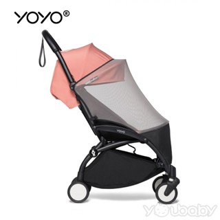 Stokke® YOYO® 輕量型嬰兒推車 Mosquito Net 蚊帳 / 手推車專用蚊帳 配件 YOYO專用