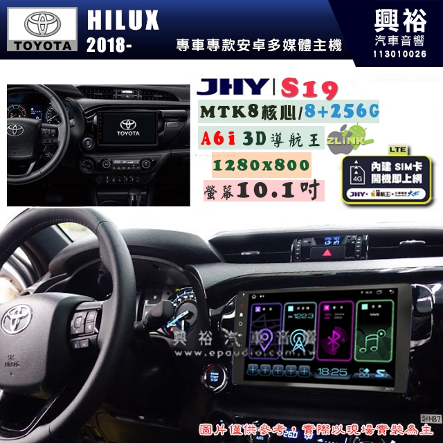 【JHY】TOYOTA 豐田 2018~年 HILUX S19 S19 10.1吋 高解析全貼合螢幕加大安卓主機｜8核心