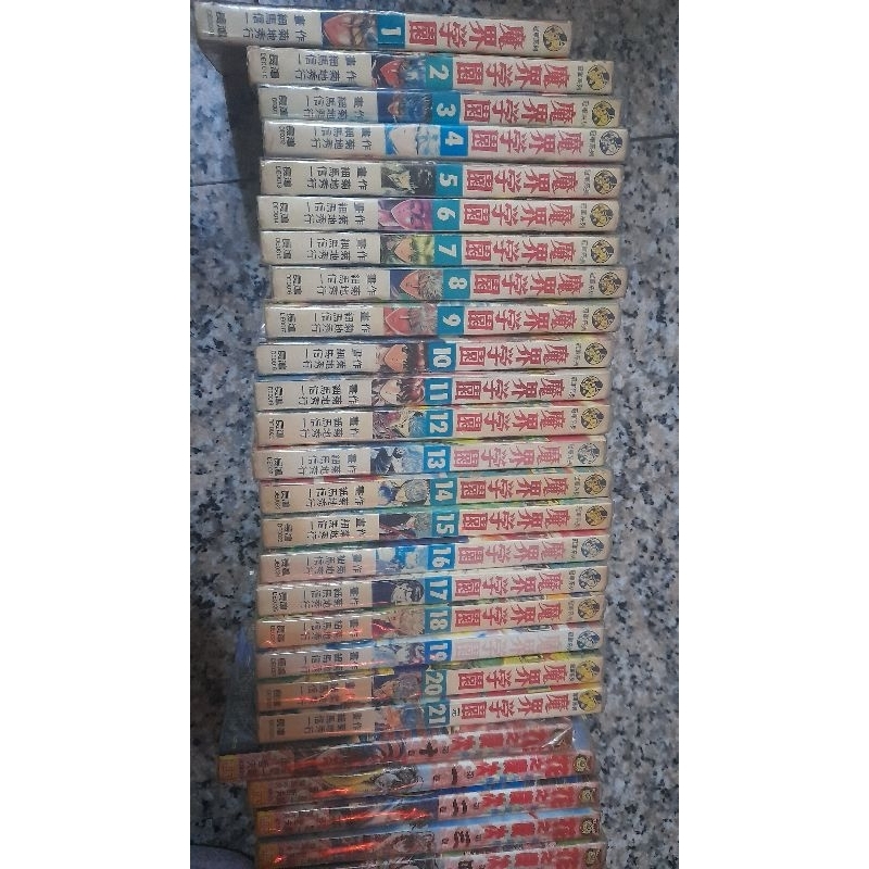 在漫畫書店買的絕版漫畫 魔界學園1_21 作菊地秀行。細馬信一畫。1700元二手書有使用發黃介意勿擾有章訂可以自己移除